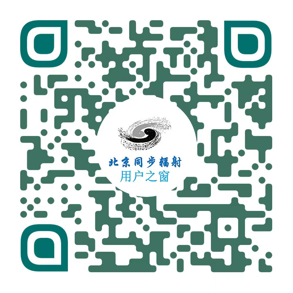 wechat Image